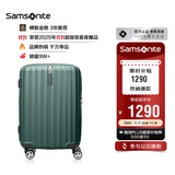 新秀丽（Samsonite）行李箱20英寸拉杆箱时尚竖条纹旅行箱包绿色GU9密码登机箱