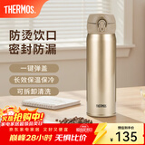 膳魔师（THERMOS）保温杯不锈钢水杯儿童男女士杯子车载水杯生日礼物定制团购JNL 【热卖推荐】金色 500ml