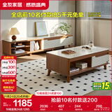 全友家居现代简约木纹电视柜茶几组合储物柜可伸缩电视机柜子政府补贴