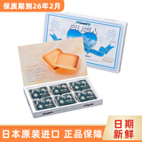 白色恋人北海道日本进口零食夹心巧克力饼干情人节送女友伴手礼盒装 18枚/盒 纯白198g