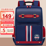第九城堡书包小学生男孩护脊儿童书包1-3-6年级英伦风女生减负双肩背包