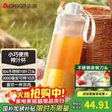 志高（CHIGO）榨汁杯 家用便携式榨汁机多功能果蔬水果无线充电果汁机户外随行碎冰果汁杯