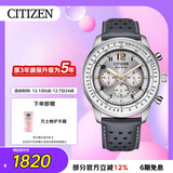 西铁城（CITIZEN）手表男日韩表FF系列光动能日显盘皮带商务送礼物男友CA4500-24H