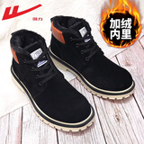 回力棉鞋男鞋冬季加绒加厚雪地靴男保暖防滑防水休闲鞋面包高帮靴子男 黑色WBN3149 41