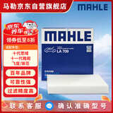 马勒（MAHLE）高风量空调滤芯滤清LA709(适用飞度08后/锋范XRV/十代思域冠道CRV