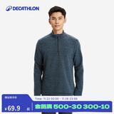 迪卡侬保暖绒衣户外抓绒衣男运动宽松套头摇粒绒冲锋衣内胆-4100960