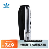 阿迪达斯 （adidas） 三叶草女子Adibreak Pant针织长裤 GJ6580 36