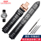 代用卡地亚蓝气球手表表带 真皮牛皮 男女款士皮带Cartier卡地亚凹凸口表链蝴蝶扣配件手表带 黑色 玫瑰金色扣 20*12mm