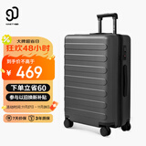 90分行李箱28英寸莱茵河2026升级款 拉杆箱登机旅行箱密码箱 京东联名