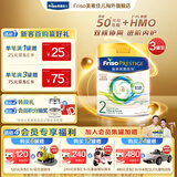 美素佳儿（Friso）奶粉成长婴幼儿配方 荷兰原装进口 港版皇家美素 2段800g*3罐
