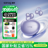 SANAG塞那S6S Pro无线蓝牙耳机耳夹式不入耳运动跑步降噪适用于小米苹果活动补贴塞纳s7s塞纳s6s pro S7SAI-暮光紫｜APE全景音增强 2024重磅新品｜全新顶配
