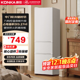 康佳210升三门小型家用电冰箱三开门三温区中门软冷冻 节能省电低噪超薄 两天仅约一度电BCD-210GB3S