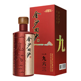 金沙回沙酒 纪年酒1963 复古版 酱香型白酒 53度 500ml单瓶装