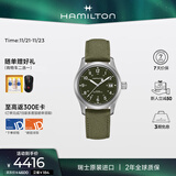 汉米尔顿（Hamilton）汉密尔顿卡其野战手动上链38绿盘帆布表带 瑞士手表军表机械表