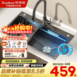 荣事达（Royalstar）水槽大单槽厨房蜂窝压纹纳米不锈钢洗菜盆一体盆洗碗槽E1