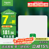 施耐德电气 配电箱空开强电箱白色12回路 家用暗装配线箱套装天朗系列TLA12B