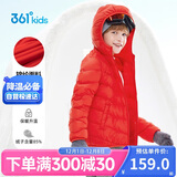 361°儿童轻薄羽绒服25冬男女中大童防风保暖外套K52341904红150