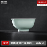 景德镇（jdz）官方陶瓷饭碗影青瓷餐具套装无铅纯色碗碟面碗汤盘乔迁搬家礼物 流影4.5英寸饭碗（两只装）