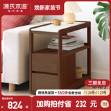 源氏木语实木边柜侧边柜岩板边几角几北欧客厅窄移动边桌【胡桃色白岩板】