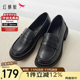 红蜻蜓秋冬乐福鞋女士牛皮小皮鞋复古休闲女鞋一脚蹬女鞋WTB43660黑色40