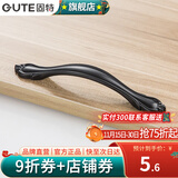 固特（GUTE）拉手美式抽屉橱衣柜门黑色拉手现代简约欧式拉手五金加厚单粒把手 6038款孔距96mm 哑黑色