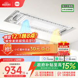 米家智能晾衣机1S多功能版 小米电动隐形晾衣架除菌风烘干35kg承重