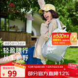 骆驼（CAMEL）【雪糕包】双肩包大容量背包旅行包轻量书包女大学生户外登山包 【冰川蓝-19L】透气背负,A1S3B5110A 大容量，轻量透气