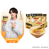 白象 方便面 汤好喝胡椒猪肚鸡汤面116g*24袋 泡面整箱 浓汤泡面速食
