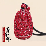 玉有情2026马年本命佛朱砂吊坠护身符男女款原矿透光颗粒生肖守护神项链