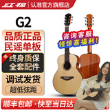 红棉（Kapok）旗舰民谣吉他全单板初学者练习演奏专业级弹唱乐器儿童成人通用zh 36寸G2【品质单板】圆角亮光 【需拾音器请联系客服额外加装】