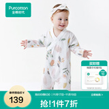 全棉时代纯棉新生婴儿连体衣服新款抗菌纱布宝宝春夏满月服和袍 伊恩植物园【四季款】 59cm （0-3个月）