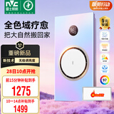 雷士（NVC）政府补贴3D热环流风暖智能变频浴霸照明人感换气排风一体浴室Y432