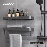 ecoco枪灰卫生间置物架厕所架子免打孔壁挂浴室沐浴露五金收纳架