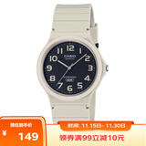 卡西欧（CASIO）小黑表男女表中性学生公务员考试中高考可用石英表MQ-24UC-8B