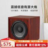 诺普声（Nobsound）SW-100三代 家庭影院超重有源10寸低音炮音箱SW-80升级款 10寸（苹果红）有源炮 160W