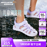 Skechers斯凯奇儿童运动凉鞋男童沙滩鞋镂空防滑夏季中大童大头鞋400041L 女童/白色/多彩色/WMLT 32