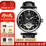 上海手表男自动机械表星期日历夜光多功能国表时尚飞轮男表礼物924 经典版-【黑盘】 数字刻度 双历飞轮