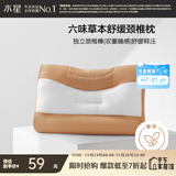 水星家纺枕头荞麦决明子护颈硬枕头芯人体工学舒缓颈椎家用单个抗菌中枕