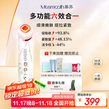 MESMOOTH慕苏美容仪家用脸部法令纹按摩洁面提拉嫩肤面部导入仪C1 大理石白【礼物送女友】