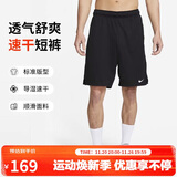 耐克NIKE男子运动裤短裤DF TOTALTY KNT 9 IN UL裤子DV9329-010黑S