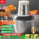 利仁（Liven）绞肉机家用料理机辅食机绞菜约3L多功能一体机搅拌机纯铜电机电动切菜机不锈钢杯 JRJ-S3592