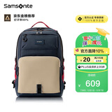 新秀丽（Samsonite）学生书包初高中生男女孩双肩包高颜值减负背包大容量电脑包NW4