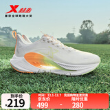 特步【氢风7.0】跑步鞋男新款三重透气科技轻盈舒适通勤慢跑鞋女 帆白/荧光清柠绿【清橙风】 43