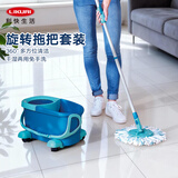 利快德国进口旋转拖把套装可伸缩免手洗干湿两用带桶拖地板神器 【升级款】旋转拖把套装（带滚轮）