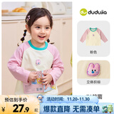 嘟嘟家【7A抑菌】儿童t恤卡通秋装男童长袖衣服洋气潮女童秋季上衣时髦 粉色 90