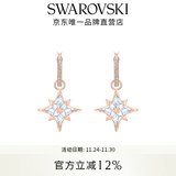 施华洛世奇（SWAROVSKI）Symbolica星星耳钉耳环耳饰女度假风轻奢女 5494337