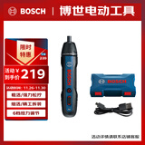 博世（BOSCH）电动螺丝刀充电式小型家用电脑笔记本拆机BOSCH GO2裸机无批头
