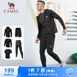 骆驼（CAMEL）健身五件套装男跑步运动速干训练服 J8S20L6120A5 黑色 XL