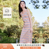 香影（xiangying）彩虹条纹背心连衣裙女2025秋季新款内搭过膝流苏针织无袖裙子 粉红 M