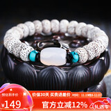 妍韵珠宝精品星月菩提子手串白玉髓文玩盘玩把件男女士款佛念珠手链12mm